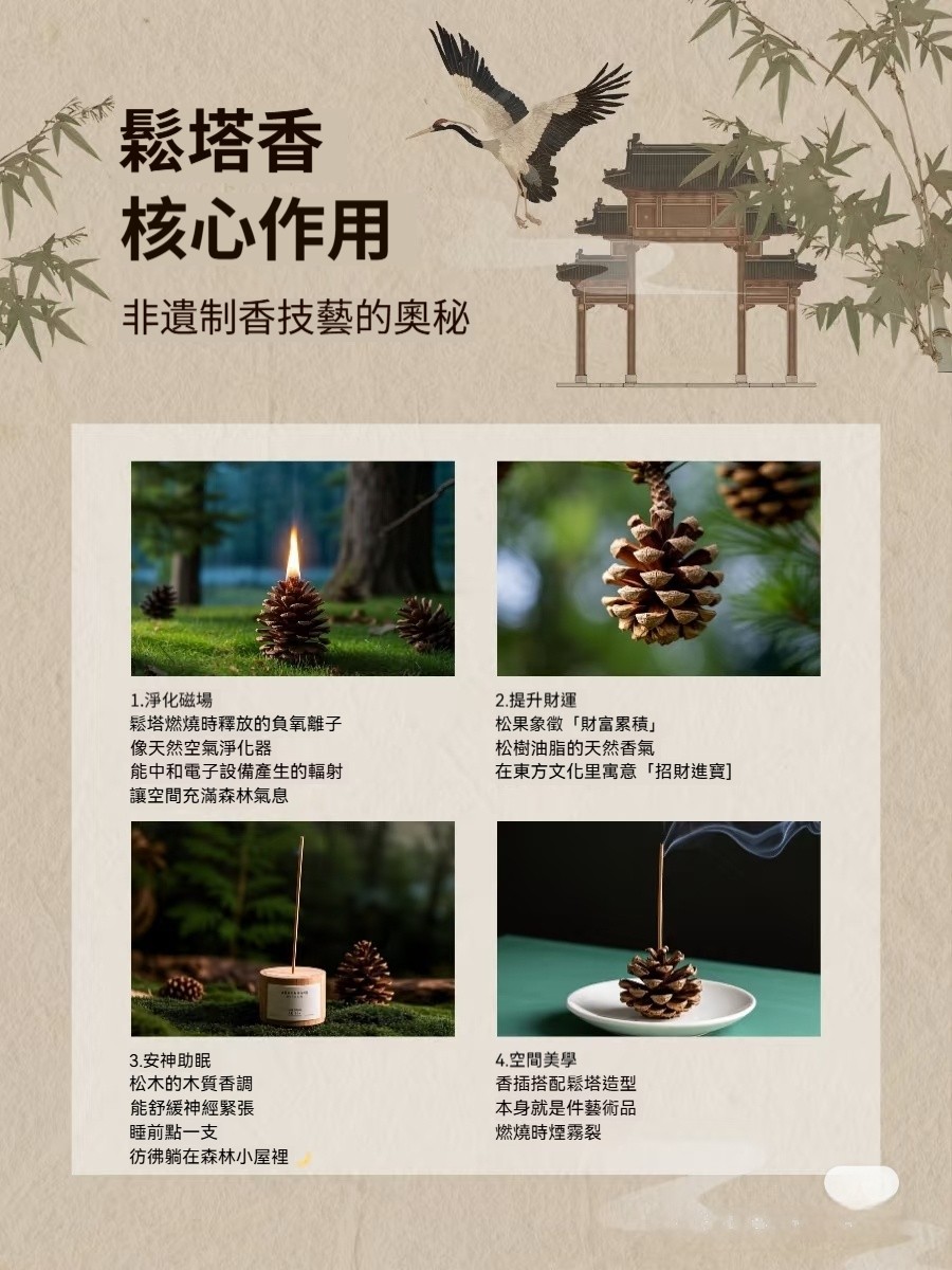 1755027996286705.jpg